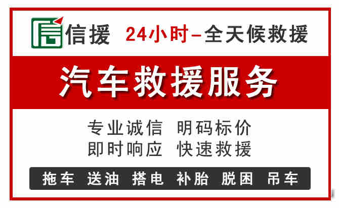 自贡中途汽车送机油