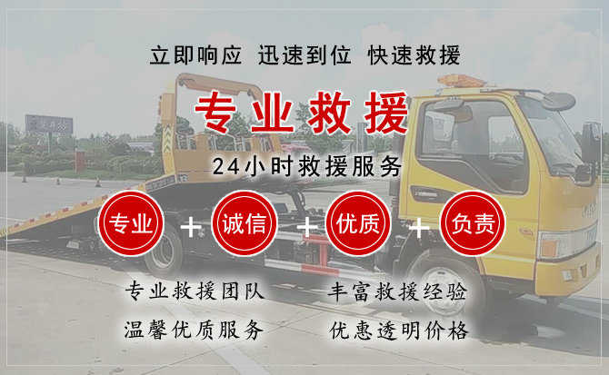 自贡汽车送柴油 自贡汽车送柴油