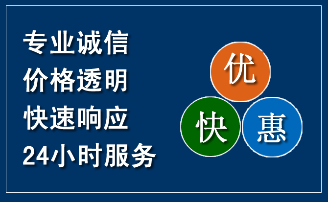 自贡汽车救援送柴油